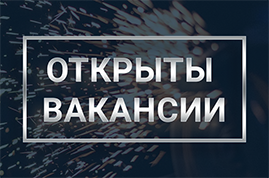 Боковой баннер